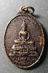 046  เหรียญพระพุทธหลัง หลวงพ่อทา วัดพะเนียงแตก จ.นครปฐม สร้างปี 2537