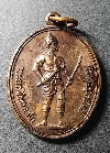 074 เหรียญพระยาพิชัยดาบหัก ที่ระลึกครบรอบ 100 ปี รัชกาลที่ 5 เสด็จเมืองอุตรดิตถ์