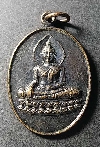 116  เหรียญพระพุทธ วัดกลาง พระอารามหลวง สร้างปี 2540