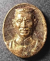 017   เหรียญสมเด็จพระนเรศวรมหาราช หลังยันต์เกราะเพชร เนื้อทองแดง ตอกโค๊ต ปี 2542
