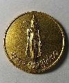 026  เหรียญกะไหล่ทองพ่นทราย พระร่วงโรจนฤทธิ์ หลัง องค์อินทร์เทวราชรุ่นทศพร