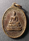 125   เหรียญพระพุทธมหากรุณาธิคุณ หลังเจ้าพ่อหลักเมือง จ.บุรีรัมย์ สร้างปี 2527