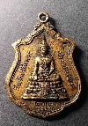 128  เหรียญพระประทานพร หลังหลวงพ่อแพ วัดพิกุลทอง จ.สิงห์บุรี  ปี 2516