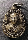 023  เหรียญหล่อหลวงพ่อเพ็ง ถาวโร วัดมงคลประสิทธิ์ จ.ลพบุรี ปี 2528