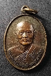 029  เหรียญหลวงพ่อแพ วัดพิกุลทอง จ.สิงห์บุรี สร้างปี 2528 ที่ระลึกอายุครบ 80 ปี