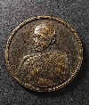 053   เหรียญที่ระลึก 200 ปี แห่งวันพระราชสมภพ รัชกาลที่ 4  สร้าง ปี 2547