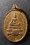 059  เหรียญหลวงพ่อเพชร วัดบุญกันนาวาส อ.บางบาล จ.อยุธยา สร้างปี 2538