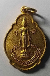 128  เหรียญพระร่วงโรจนฤทธิ์ ที่ระลึกงานนมัสการพระปฐมเจดีย์ ปี 2547