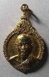 133   เหรียญกะไหล่ทอง หลวงพ่อแพ วัดพิกุลทอง จ.สิงห์บุรี สร้างปี 2521 ตอกโค๊ต
