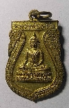 013  เหรียญเสมาพระพุทธหลวงพ่อเหลือ วัดหงส์ อ.เมือง จ.พิจิตร