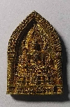 015   เหรียญหล่อพระพุทธชินราช ที่ระลึก 101 ปี วัดราษฎร์ศรัทธากะยาราม จ.สมุทรสาคร