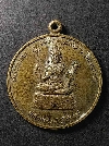 094  เหรียญพ่อศิวะเทพ ที่ระลึกสมโภชกรุงรัตนโกสินทร์ สร้างปี 2525 เนื้ออัลปาก้า