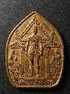 128  เหรียญสมเด็จพระนเรศวรมหาราช จ.หนองบัวลำภู สร้างปี 2538