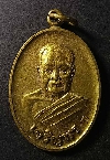 129     เหรียญเจริญพร หลวงปู่ลี วัดป่าบ้านตาด จ.อุดรธานี
