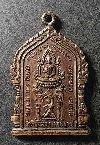 137  เหรียญพระพุทธชินราช - พระแม่ธรณี วัดพิกุลทอง จ.เพชรบูรณ์ หลังหลวงพ่อโอภาสี