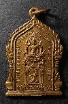 138  เหรียญพระพุทธชินราช - พระแม่ธรณี วัดพิกุลทอง จ.เพชรบูรณ์ หลังหลวงพ่อโอภาสี