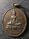 139  เหรียญพระพุทธมหามุณี หลวงพ่อโต วัดโนนเจริญ จ.ศรีสะเกษ รุ่นสร้างอุโบสถ ปี 60
