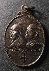 144  เหรียญทวิภาคี หลวงพ่อเจริญ - หลวงพ่อแพ สร้างปี 2536 รุ่นพิเศษ แพเจริญ