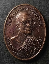 146  เหรียญที่ระลึกงานพระราชทานเพลิงศพ พระพุทธพจน์วราภรณ์ (จันทร์ กุสโล)