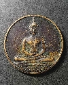 028  เหรียญพระพุทธสิหิงค์ หลัง ภปร.ที่ระลึก 700 ปี ลายสือไทย สร้างปี 2526