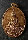 083  เหรียญพระพุทธพิทักษ์สันติราษฎร์ พระพุทธรูปประจำ สน.บางยี่ขัน สร้างปี 2554