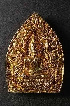 104  เหรียญหล่อกะไหล่ทอง พระพุทธโคดม หลวงพ่อขอม วัดไผ่โรงวัว จ.สุพรรณบุรี
