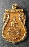 121 เหรียญเสมาพระพุทธสมาธิ  วัดบัวขวัญ จ.นนทบุรี รุ่นร่วมบุญสร้างพระอุโบสถ