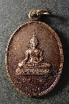 008    เหรียญพระพุทธหลวงพ่อขาว ค่ายจิรประวัติ จ.นครสวรรค์ จัดสร้างปี 2557
