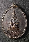 038  เหรียญพระพุทธพรประทานราชนาวี กองทัพเรือ จัดสร้างปี 2540
