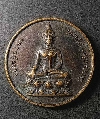 047  เหรียญพระพุทธหลวงพ่อขาว วัดเกาะเกรียง จ.ปทุมธานี สร้างปี 2540