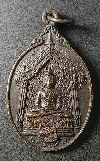 058   เหรียญพระพุทธ วัดบรมวงศ์อิศรวราราม กรุงศรีอยุธยา