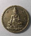 080  เหรียญสมเด็จพระนเรศวรชนะศึก ที่ระลึก 400 ปี ยุทธหัตถี สุพรรณบุรี