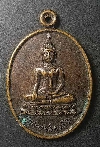113  เหรียญพระพุทธหลวงพ่อโต วัดพระโต ต.กุดน้ำใส อ.ค้อวัง จ.ยโสธร สร้างปี 2538