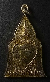 119   เหรียญกะไหล่ทองมูลนิธิสายใจไทย ออกวัดพระนอนจักรสีห์ สิงห์บุรี สร้างปี 2521