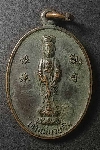 120  เหรียญเจ้าแม่กวนอิม หลังพระพุทธบาท วัดเขาวงพระจันทร์ สร้างปี 2532