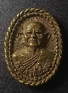 129  เหรียญหล่อหลวงปู่เที่ยง วัดศรีวรรณาราม จ.นครสวรรค์ สร้างปี 2540