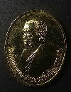 147  เหรียญกะไหล่ทอง สมเด็จพระพุทธปาพจนบดี วัดราชบพิธสถิตมหาสีมารามสร้างปี 2533