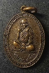 002   เหรียญหลวงพ่อเคลือบ วัดหนองกระดี่ใน จังหวัดอุทัยธานี สร้างปี 2529