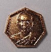 005  เหรียญ ๗ เหลี่ยม พระมงคลเทพมุนี รุ่น ธุดงค์ธรรมชัย ปี 2558