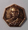 006  เหรียญ ๗ เหลี่ยม พระมงคลเทพมุนี รุ่น ธุดงค์ธรรมชัย ปี 2558