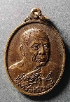 019  เหรียญพระราชวิสุทธิดิลก วัดดุสิตารามวรวิหาร บางกอกน้อย กรุงเทพฯ ปี 2537