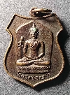 028  เหรียญพระพุทธหลวงพ่อเพชร วัดหน้าพระธาตุ อำเภอนครไทย จังหวัดพิษณุโลก