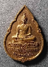 030  เหรียญพระพุทธไร่ขิง หลังหลวงปู่ทวด วัดช้างให้ สร้างปี 2541