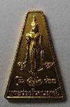 045   เหรียญกะไหล่ทอง พระร่วงโรจนฤทธิ์ ที่ระลึกงานนมัสการพระปฐมเจดีย์  ปี 2548