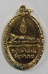 065  เหรียญกะไหล่ทองพระพุทธไสยาสน์วัดพระแท่นดงรัง สร้างปี 2512