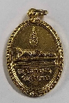 066  เหรียญกะไหล่ทองพระพุทธไสยาสน์วัดพระแท่นดงรัง สร้างปี 2512