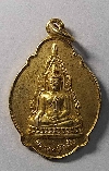 072  เหรียญกะไหล่ทอง พระพุทธโกศัย พระคู่บ้านคู่เมืองแพร่