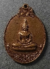 089  เหรียญพระพุทธปางสมาธิ  พระวิชัยเจ้าอาวาส วัดแหลมเพิ่มสามัคคีธรรม จ.ลพบุรี
