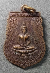 116  เหรียญพระพุทธชินสีห์ วัดวงฆ้อง อำเภอพรหมพิราม จังหวัดพิษณุโลก สร้างปี 2541