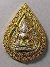 130  เหรียญพระพุทธชินราช รุ่นปิดทองปี 2547